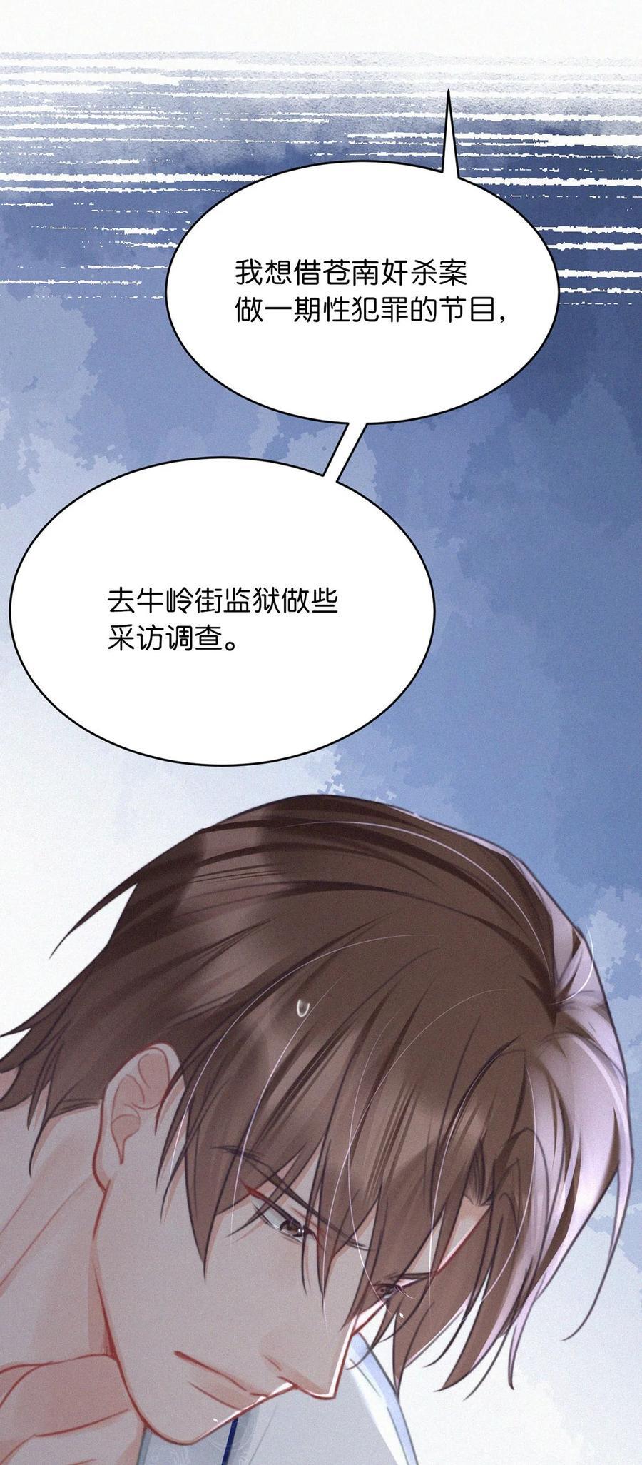 101 我好像有点贪心太过了……13