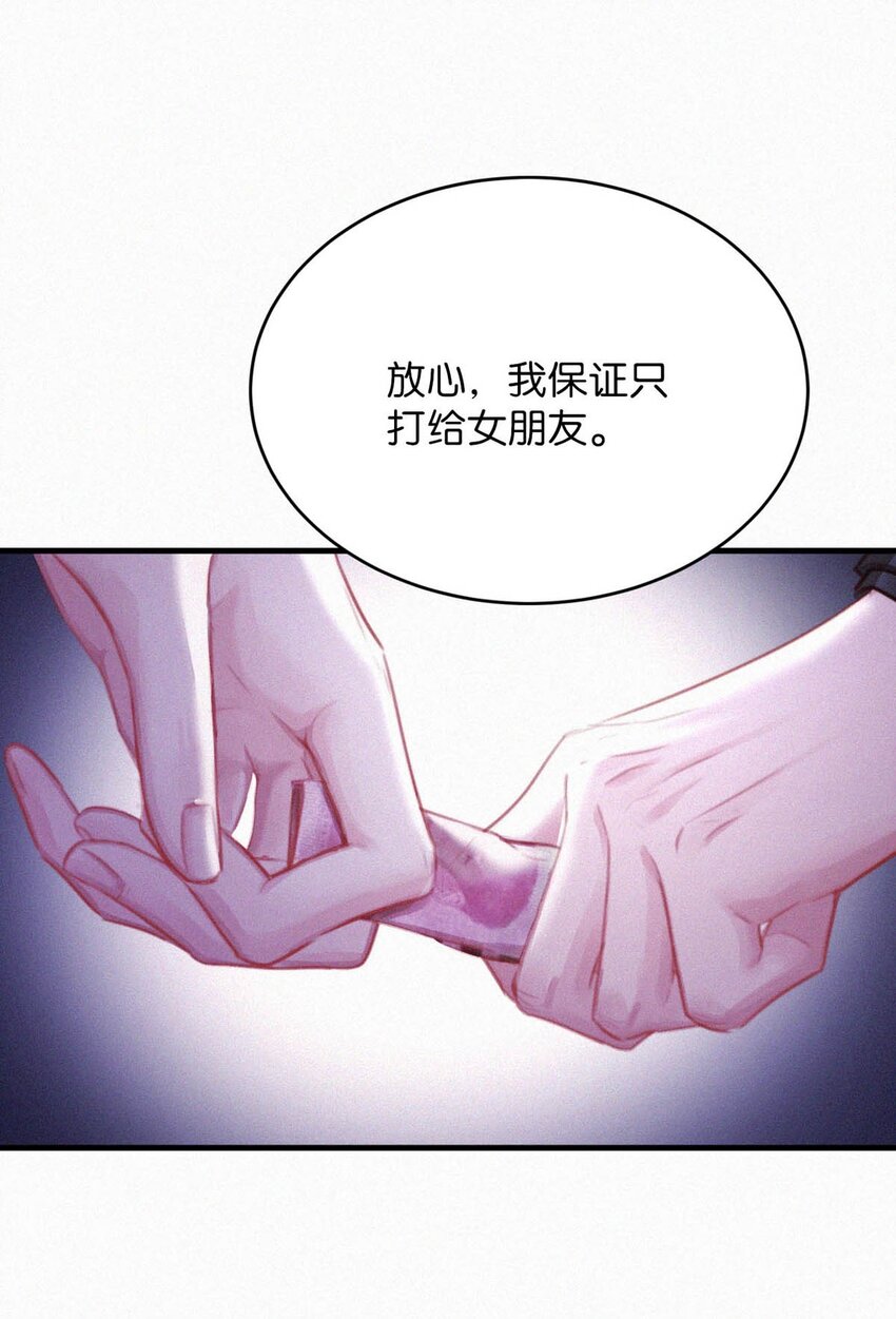 060 宝贝，你不会生气不理我了吧？41
