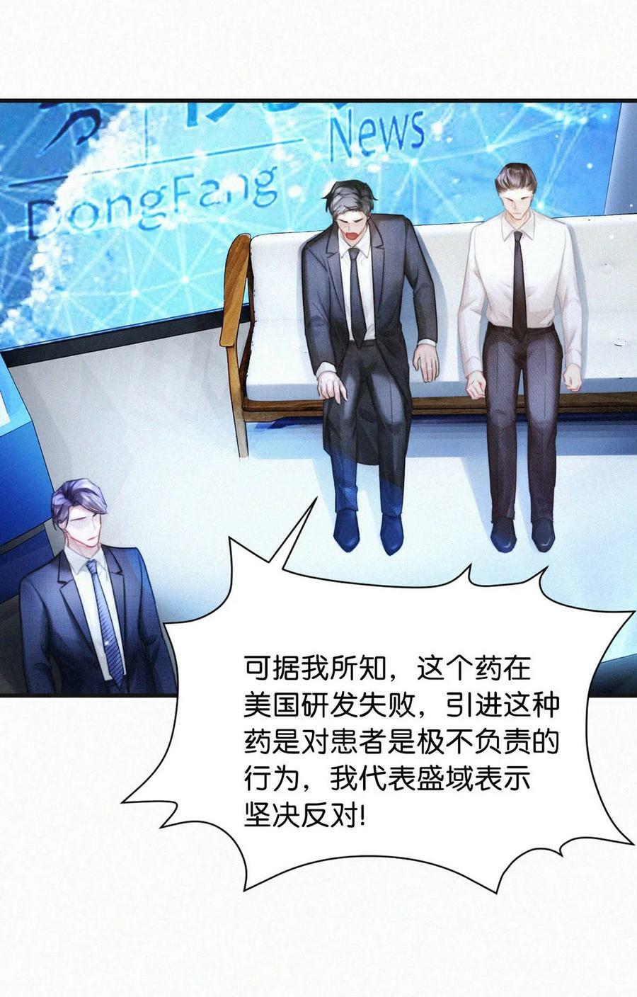 095 收视爆了！22