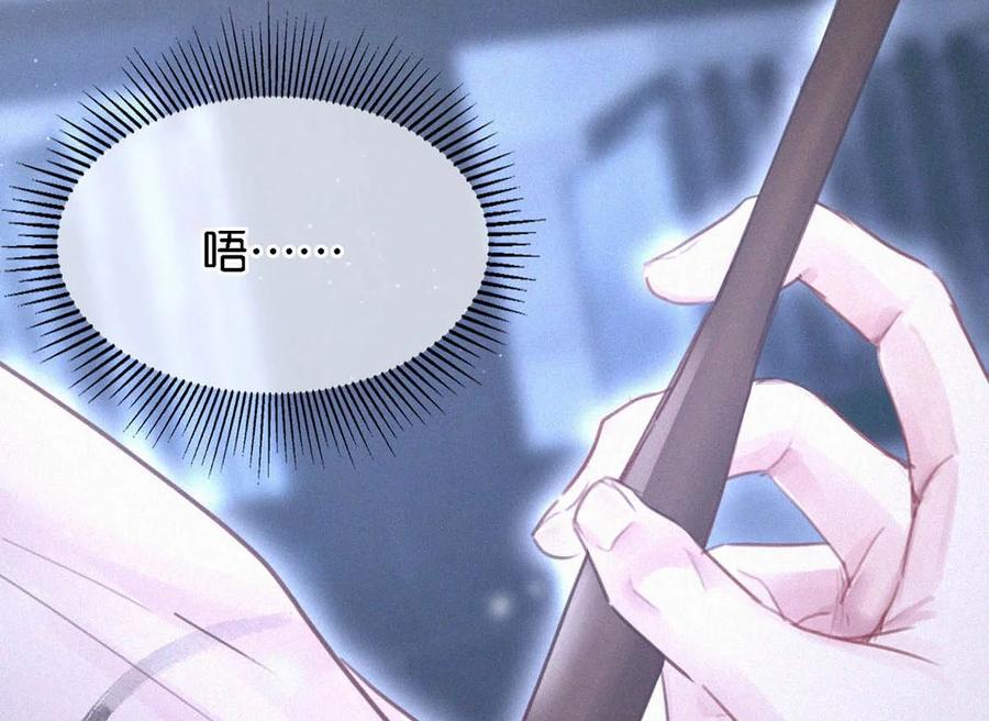 034 身体变得好烫。26