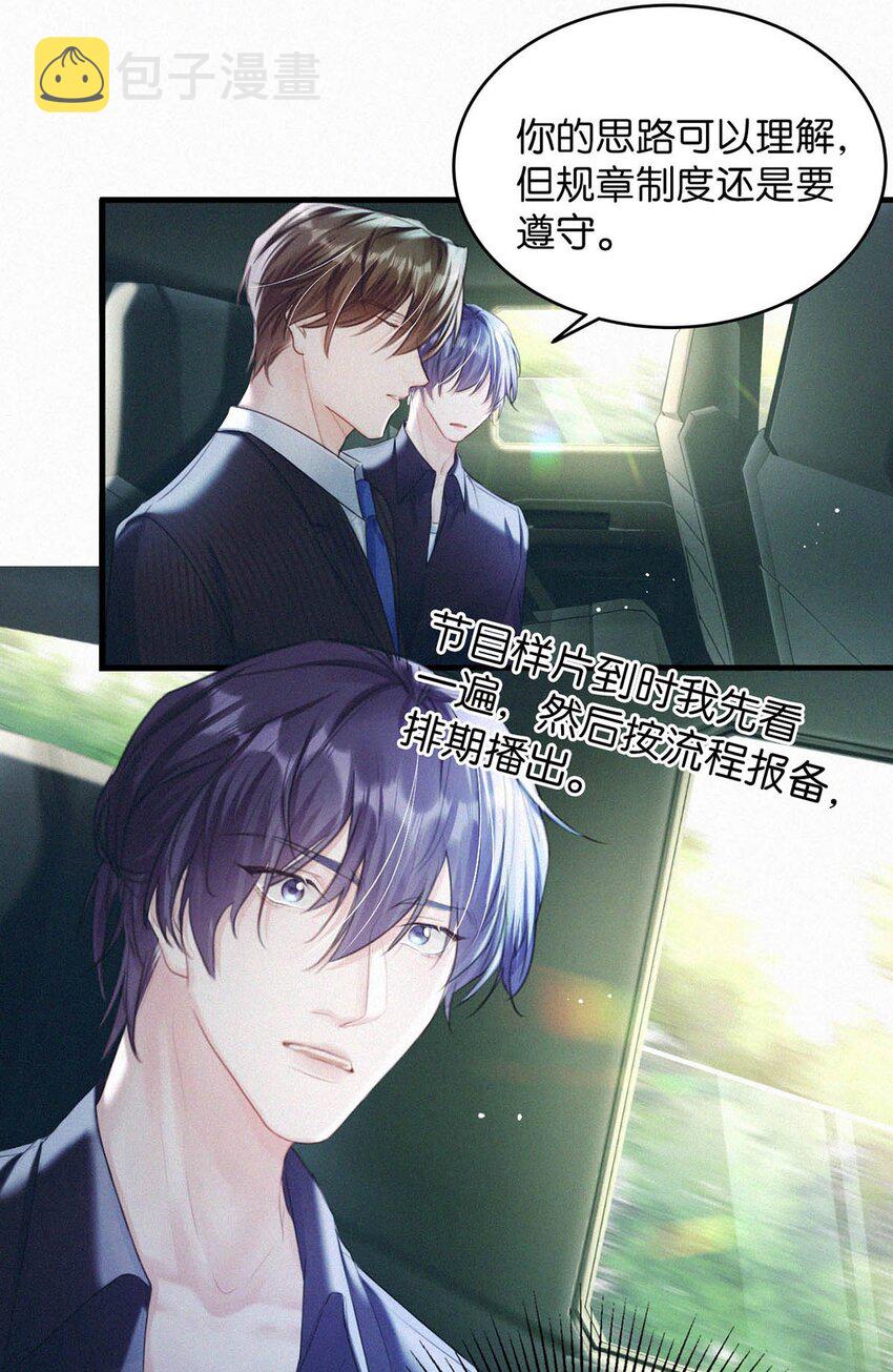 061 你女朋友漂亮不？28