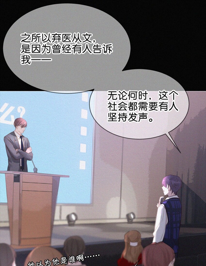 002 老师，我没和男人试过。40