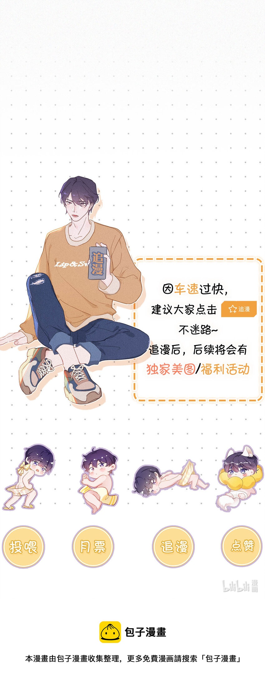 041 ——坐上来。40