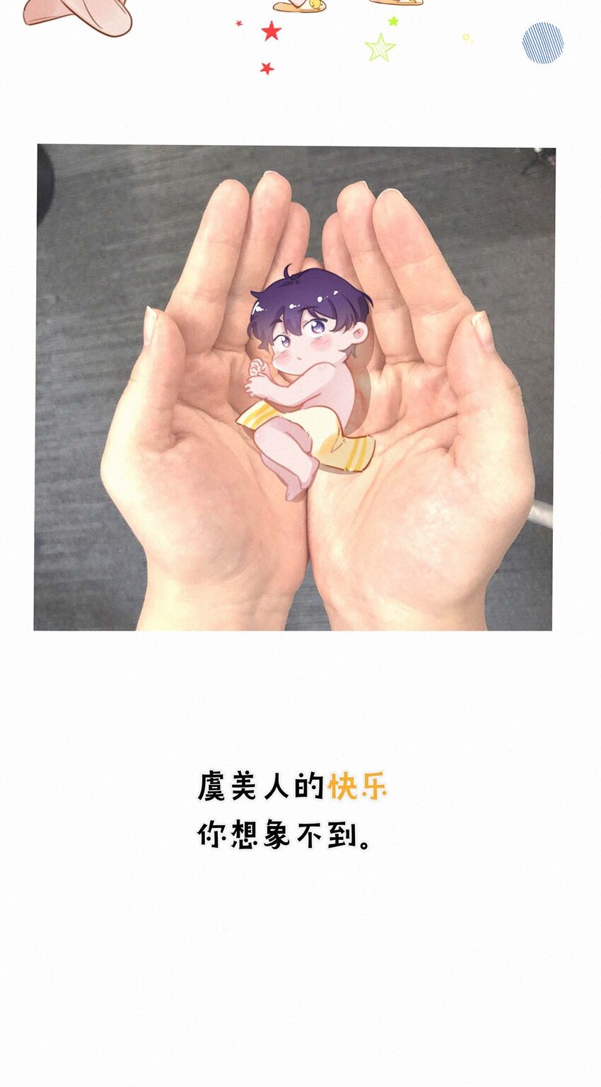 小剧场 （附福利活动）19