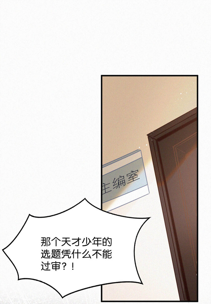 043 其实你也是基佬吧？（内含福利活动）40