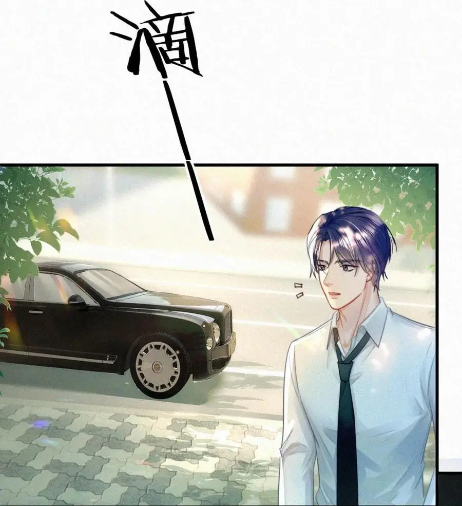 106 他那里……有其他人？44