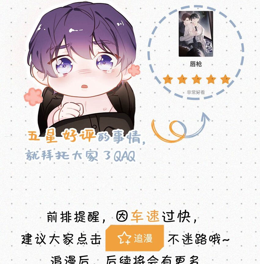 018 傻瓜，骗你的。49