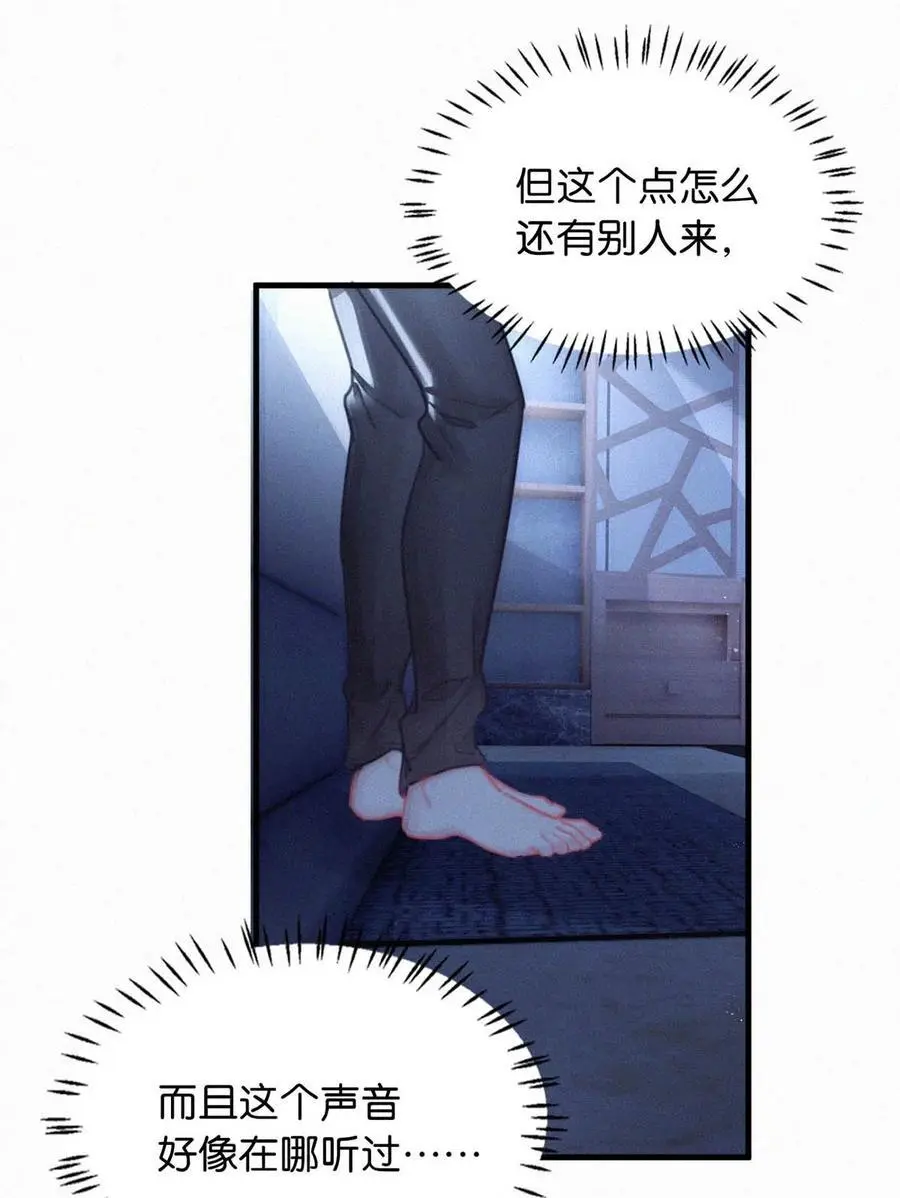 113 在这儿藏了个小妈吧？22