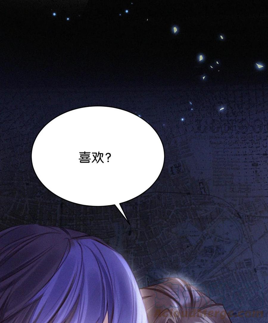 029 老狐狸下手真狠……18