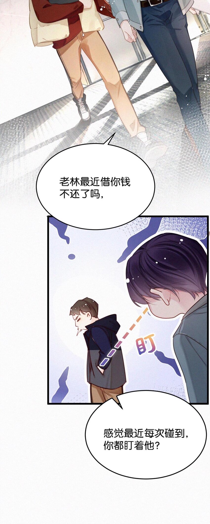024 别动。23