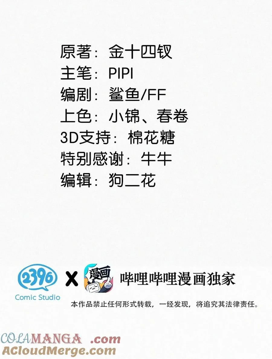 127 这样子不像小狐狸，倒像小兔子。2
