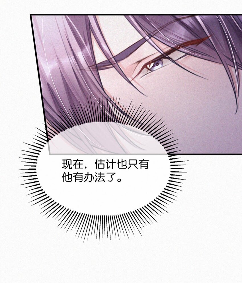 060 宝贝，你不会生气不理我了吧？44