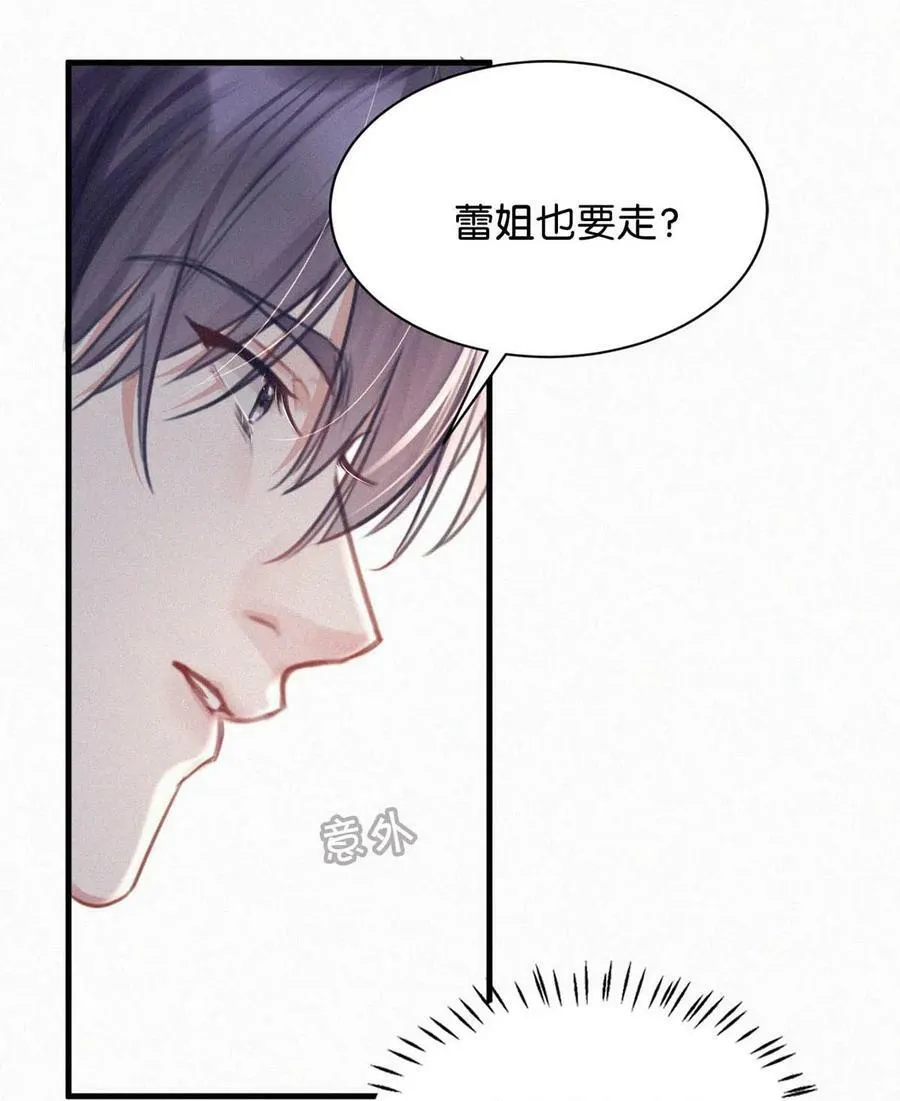 088 就当一切都没发生过吧。19