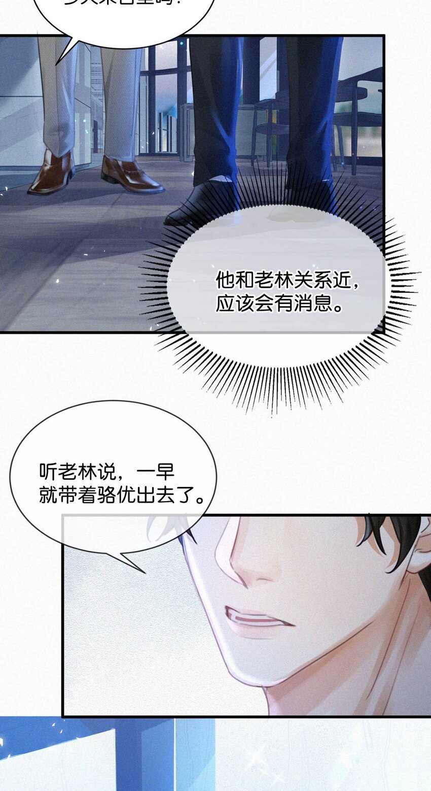 062 我只要五秒钟。21