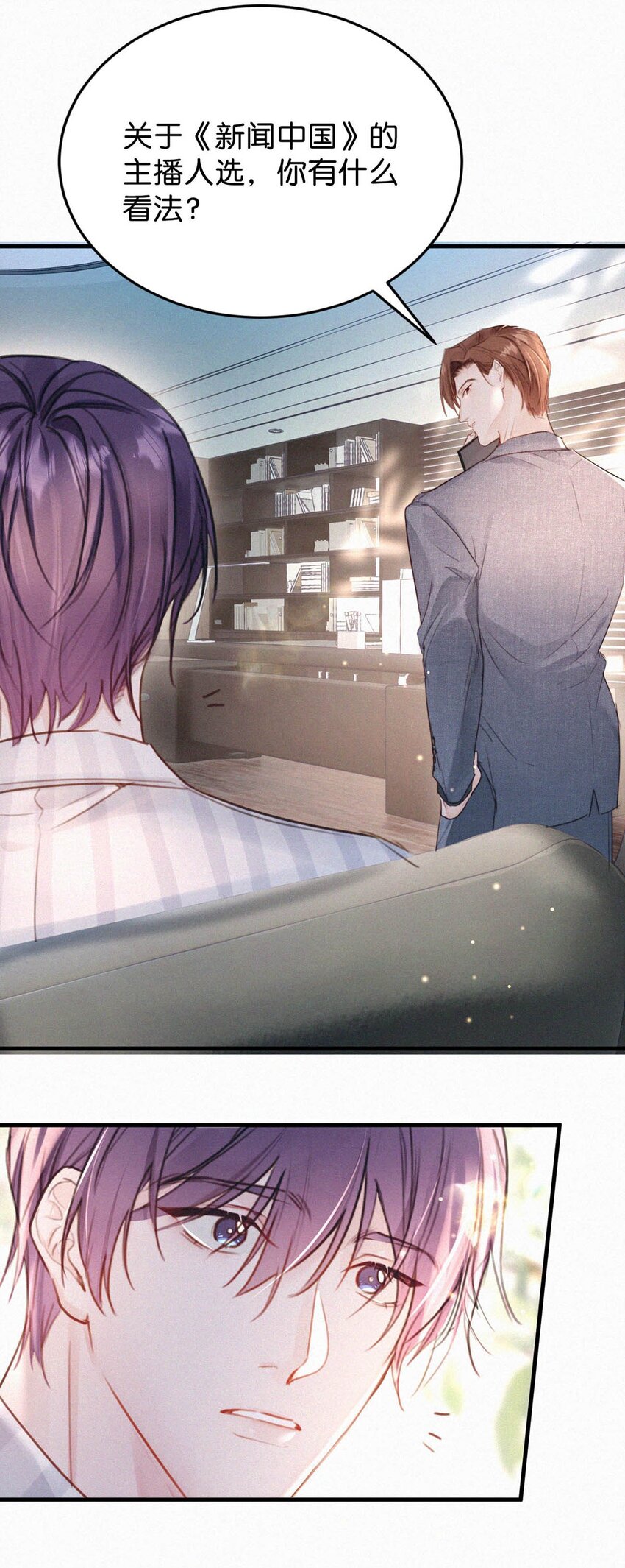 039 反正这个吻……确实很舒服。25