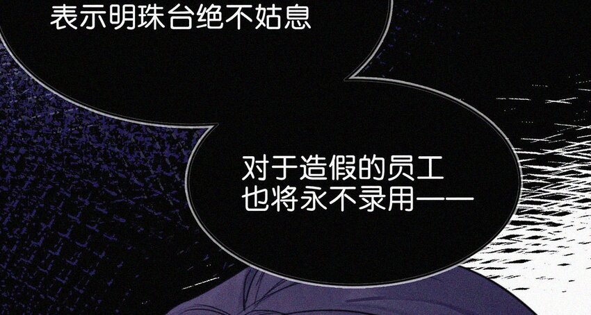 003 事与愿违，白贱一回。8