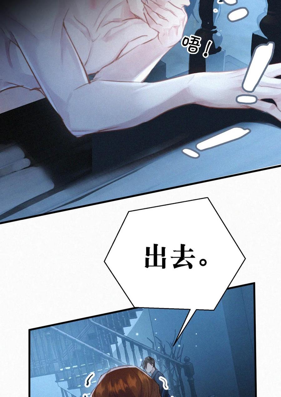 035 从没想过会有那么疯狂的时候。37