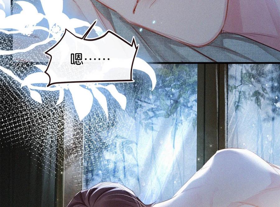 033 宝贝，放松。19