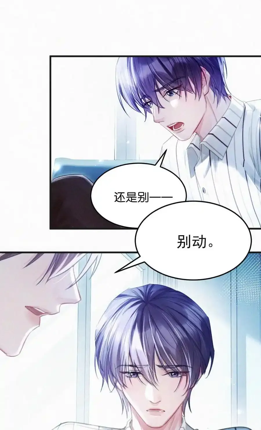117 我是老狐狸，你呢？小狐狸？28