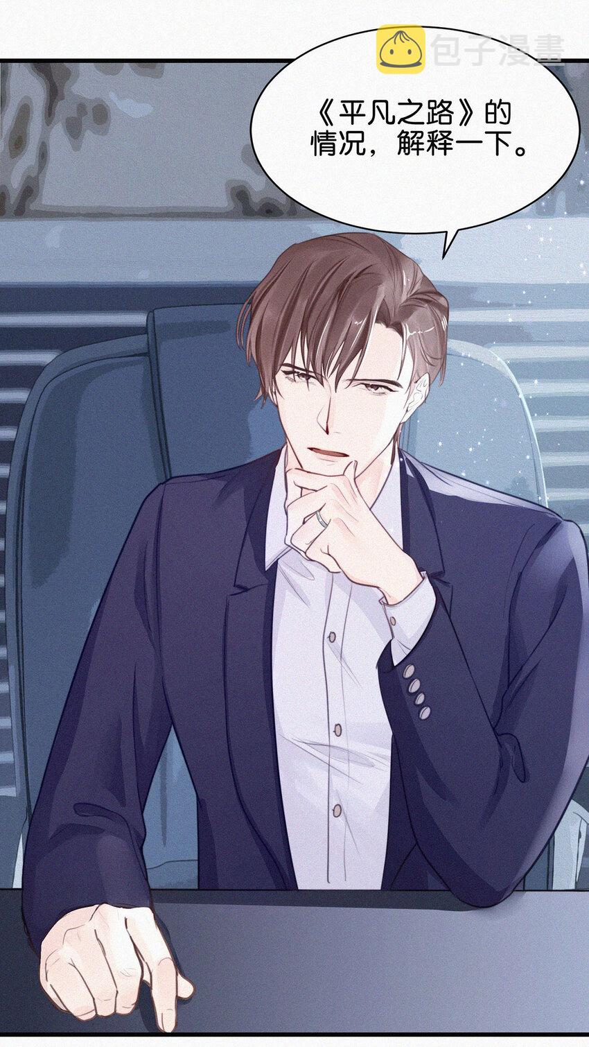 002 老师，我没和男人试过。53
