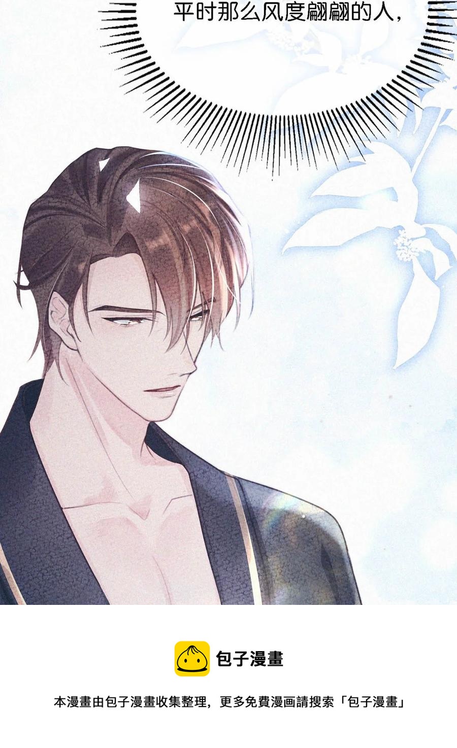 035 从没想过会有那么疯狂的时候。28