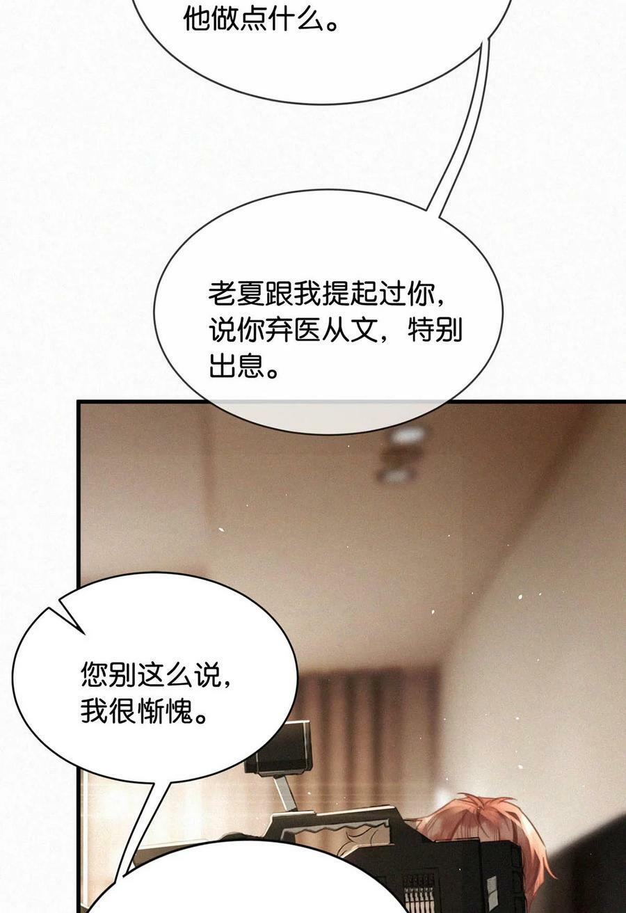 089 总算……可以安心了。22