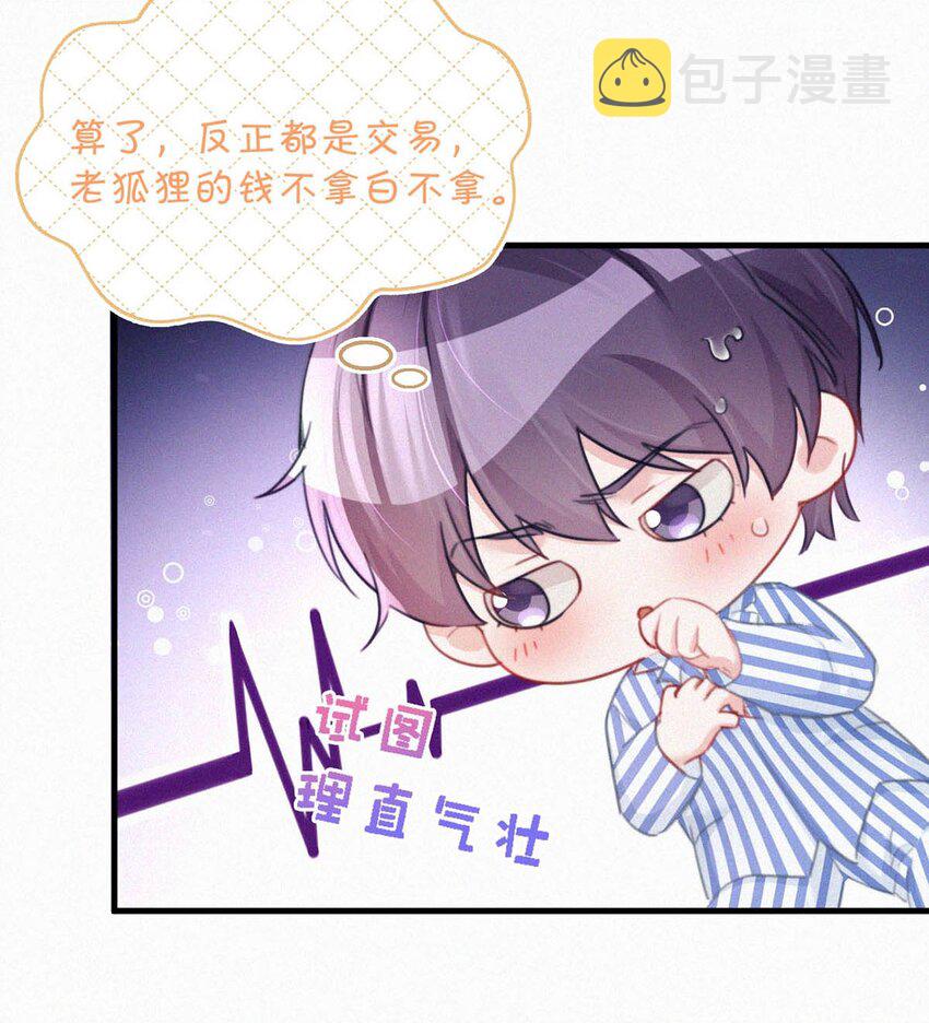 069 怎么，这都不会了？4