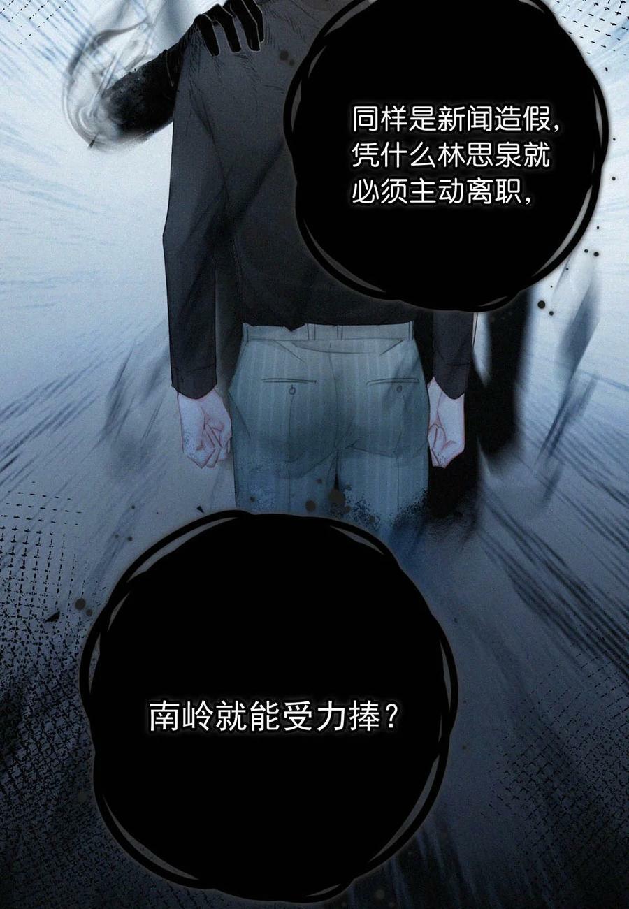 096 虞总是真的喜欢你。28