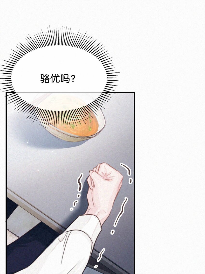 036 你现在是不是有别的人了？33