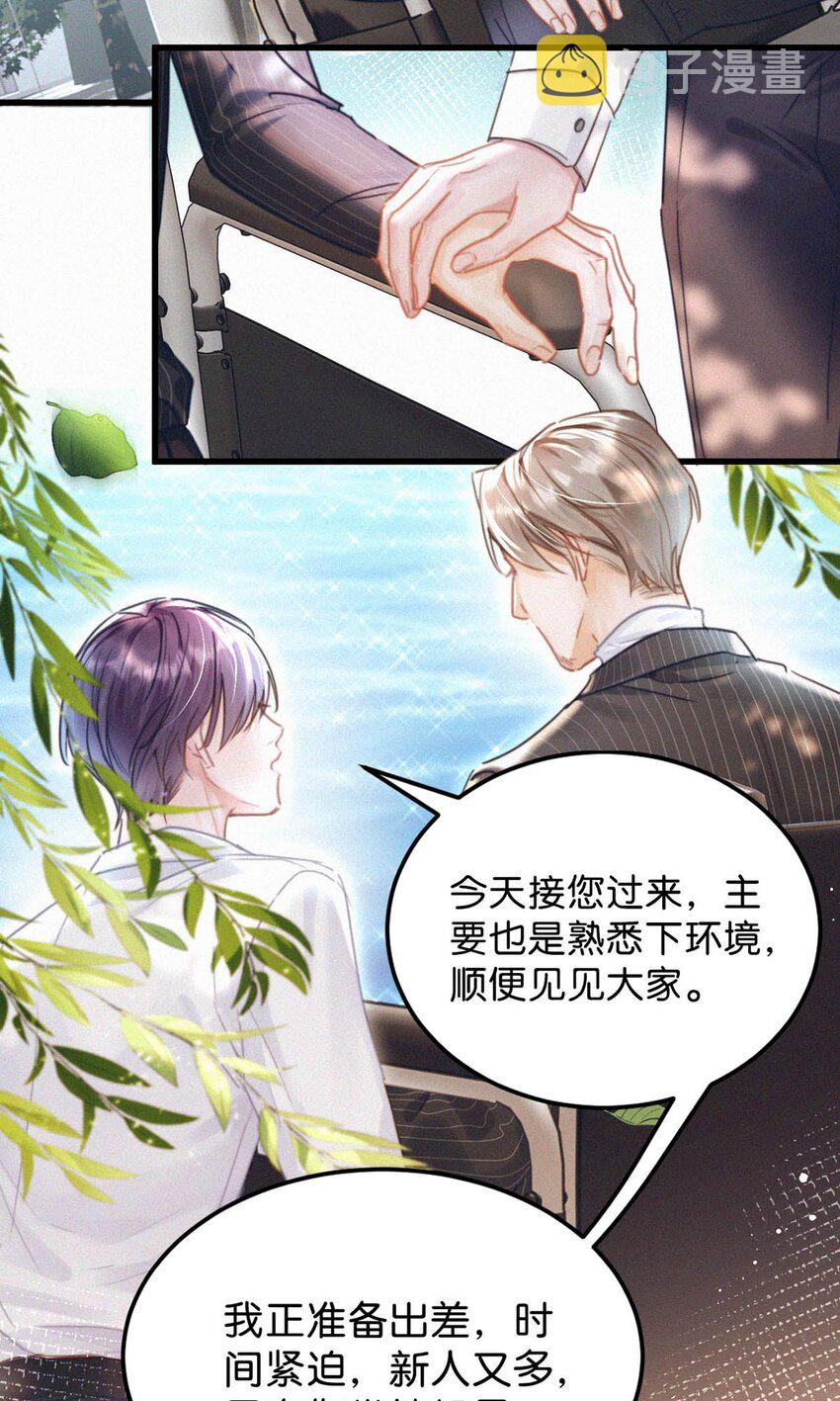 047 给我一个机会，证明我们一样。36