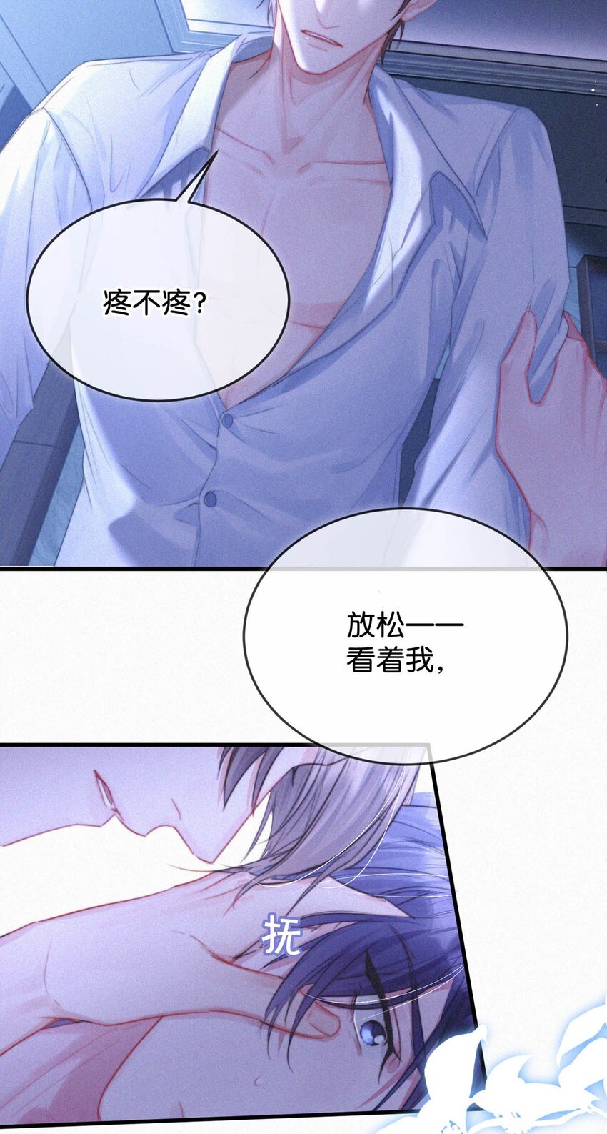 058 一起，好不好。18