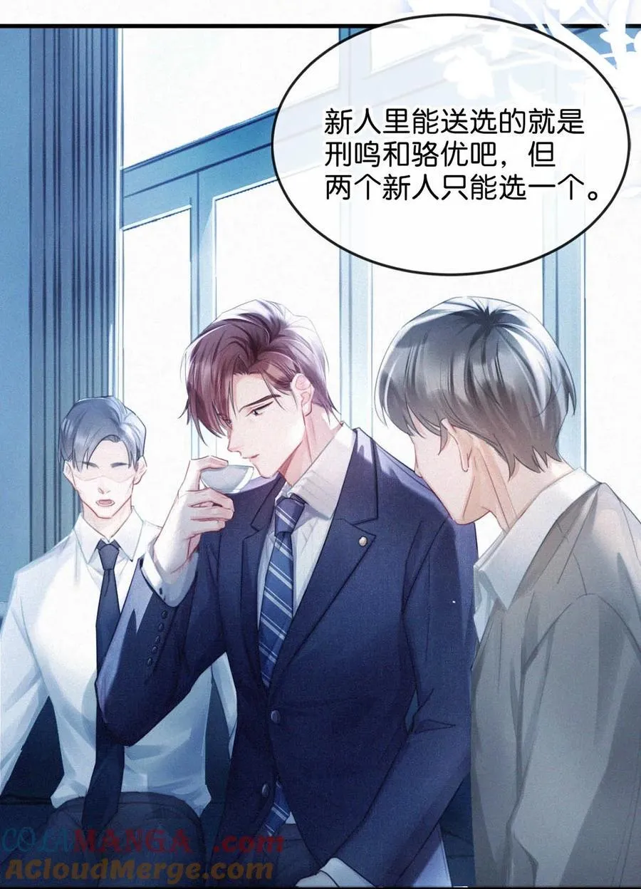 121 怎么一点也不像那只老狐狸的儿子？30