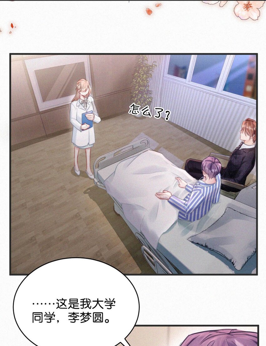 066 委屈了？16
