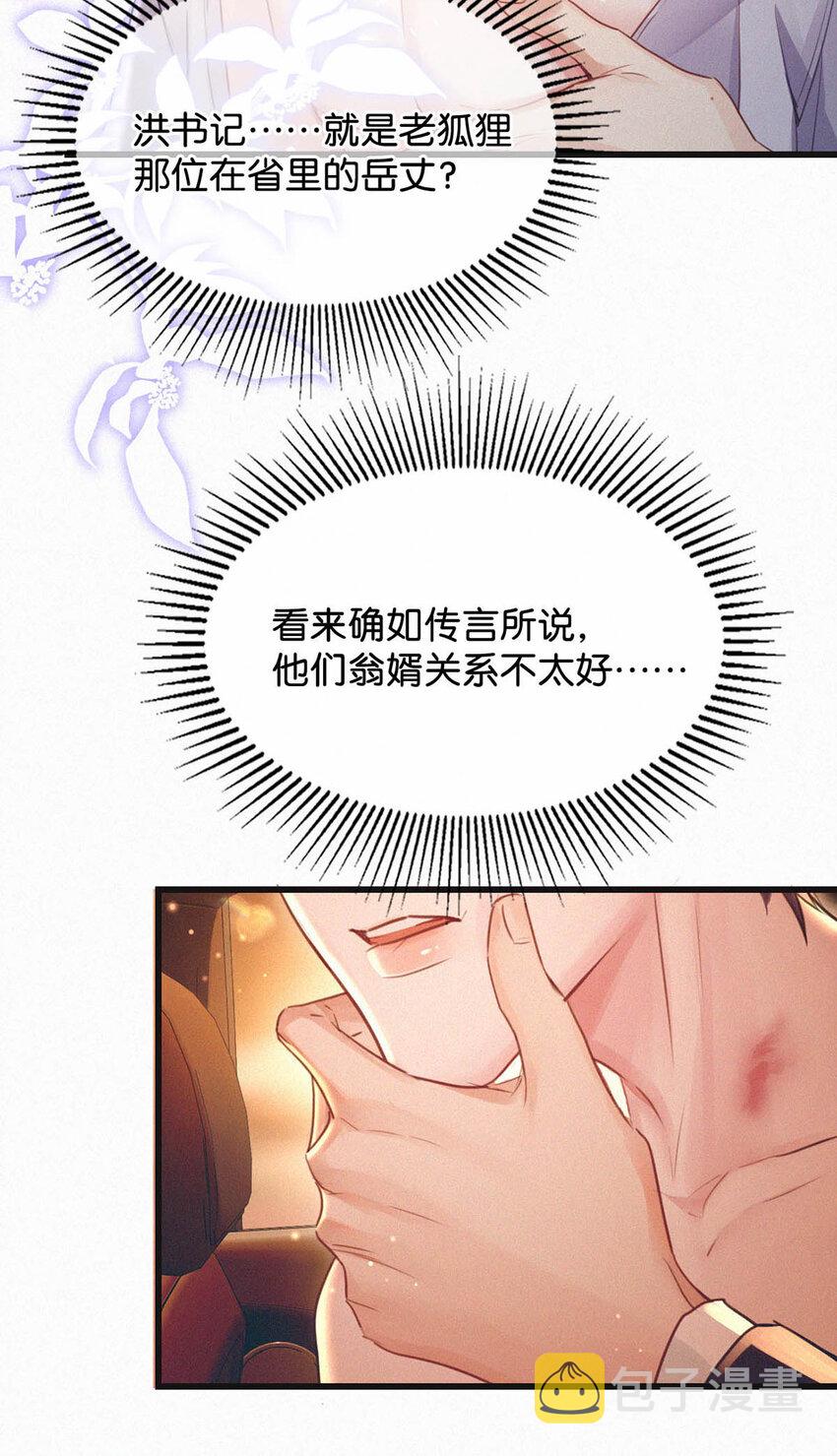 042 做英雄，但不必做烈士。9