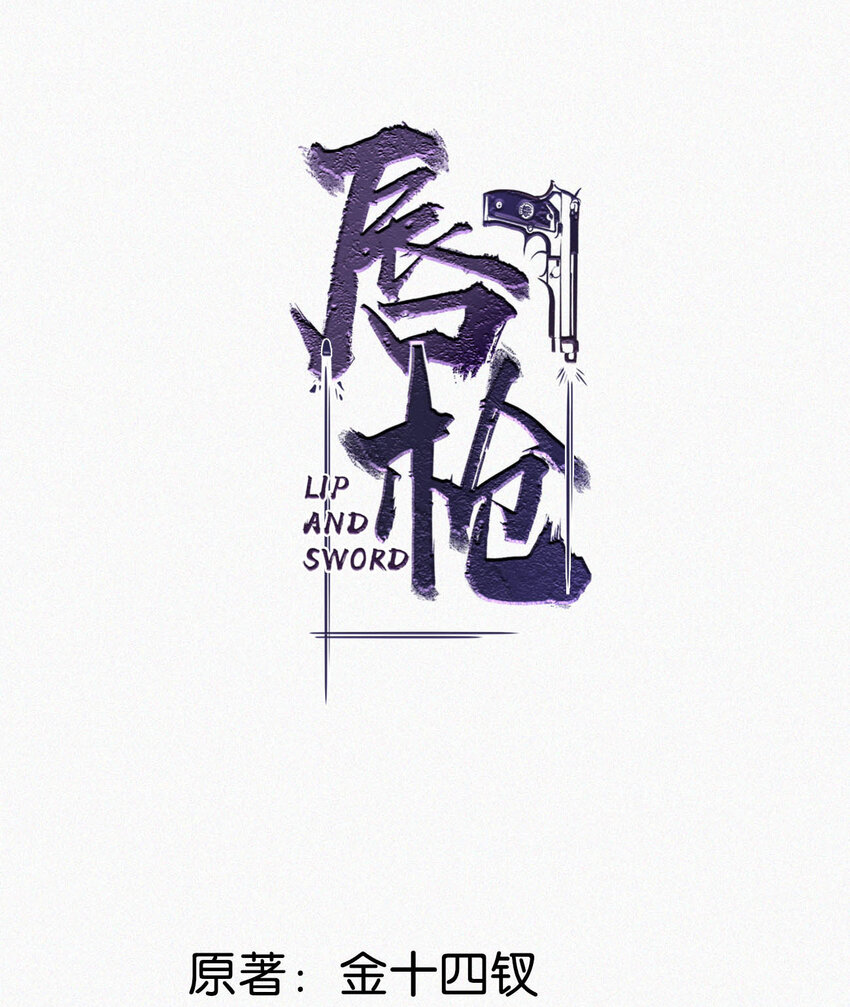 045 可我好像改不了——1