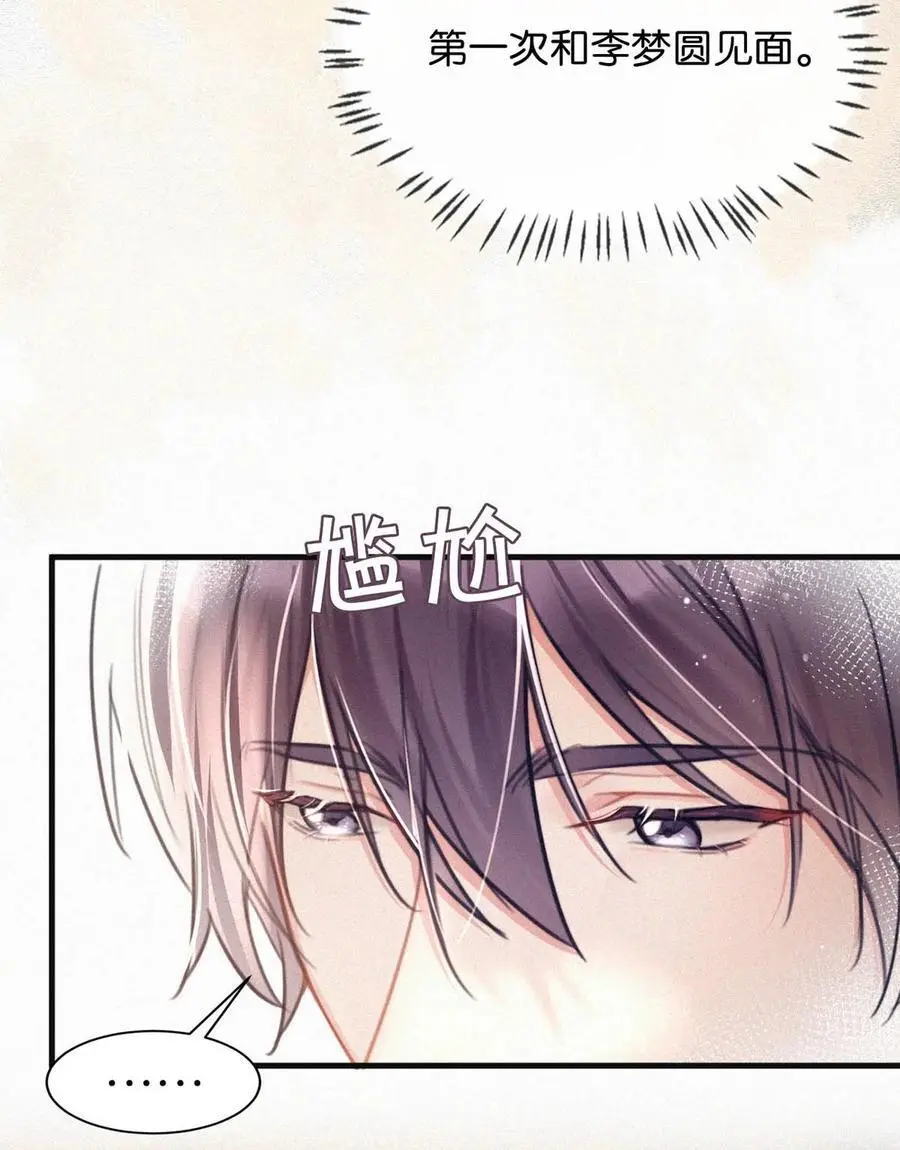 105 莫名能把他们联系到一起。+中秋活动+特典限时返场啦！16
