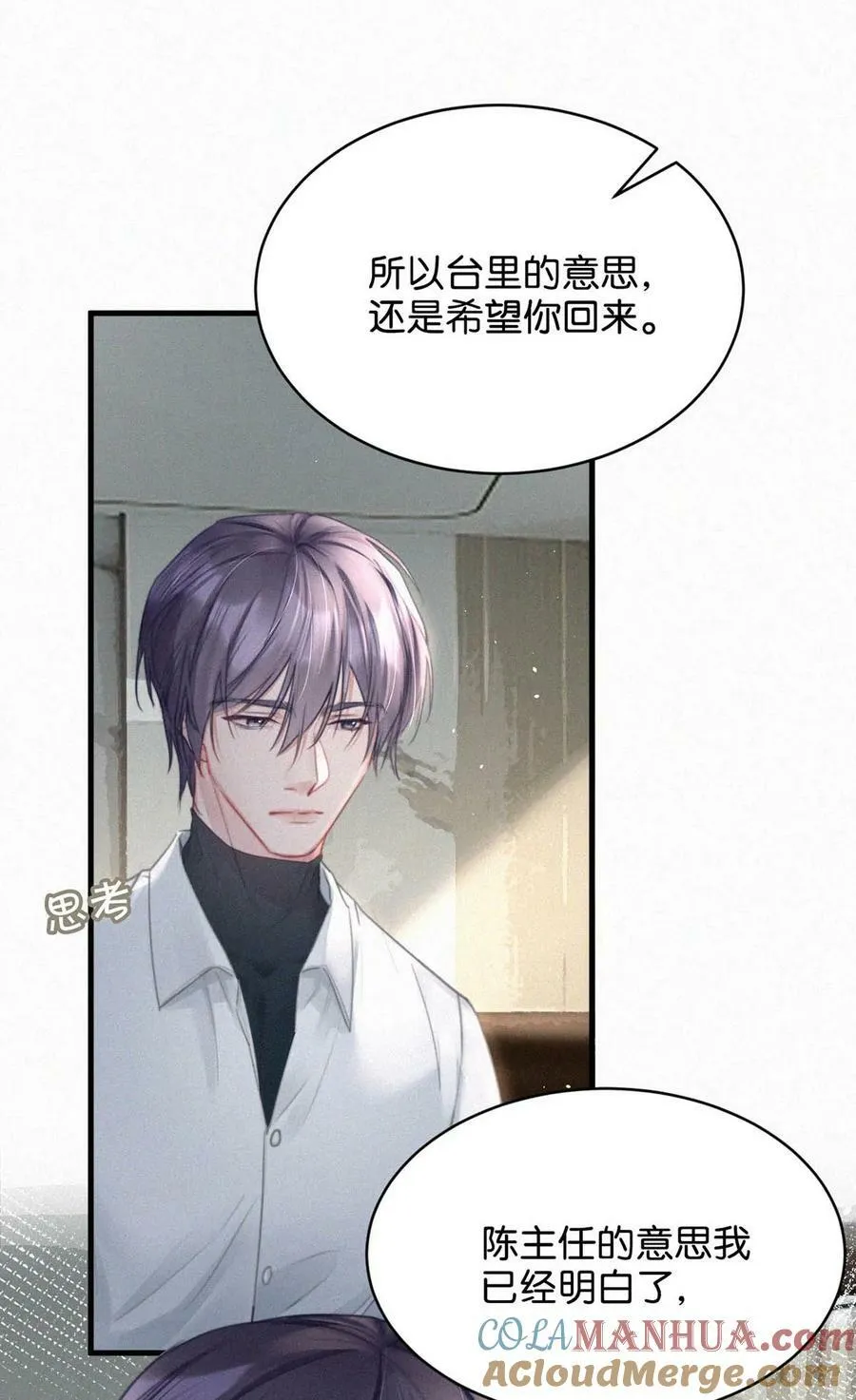 088 就当一切都没发生过吧。21