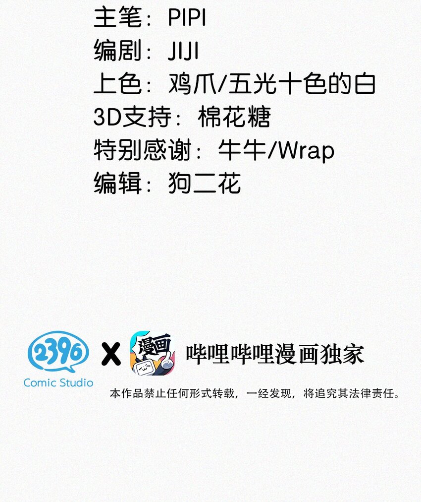 008 别在这里……2