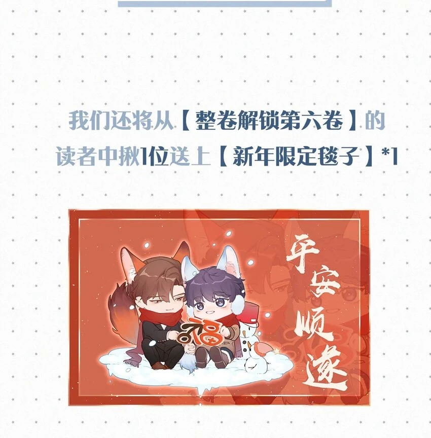 073 那就回家。44