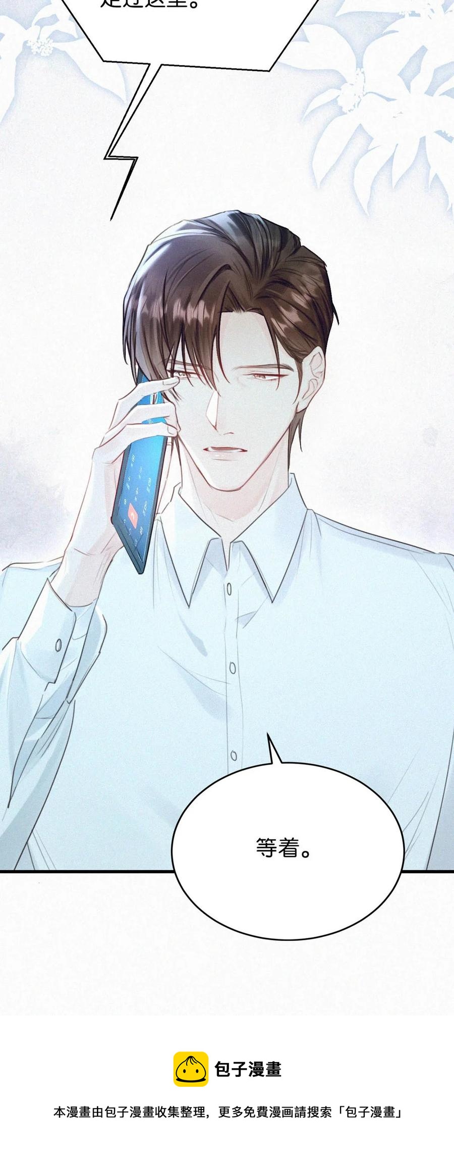 031 老师，我今晚能过来吗？28