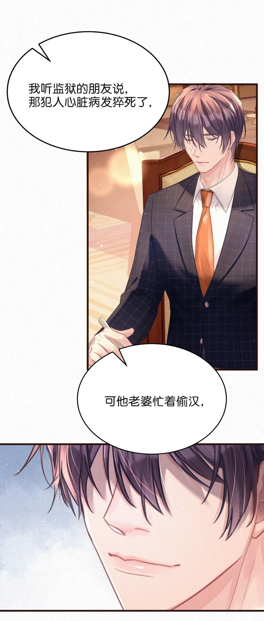 073 那就回家。4