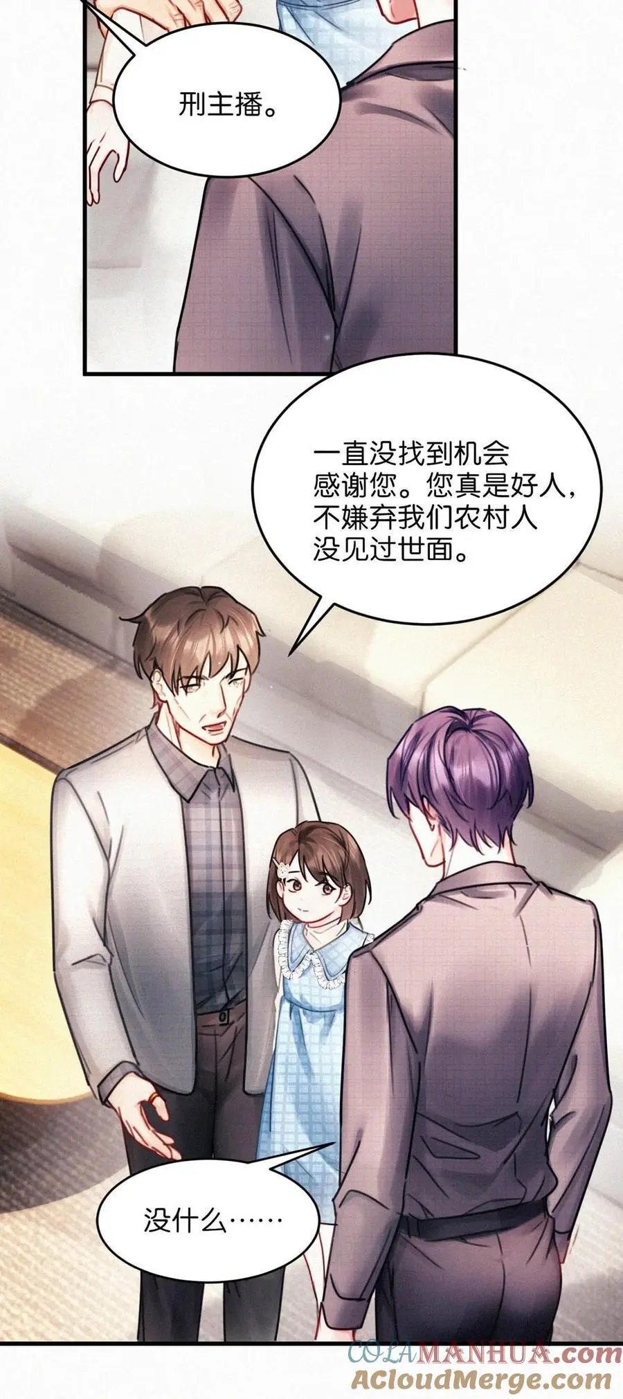 116 你跟我爸简直一模一样。14