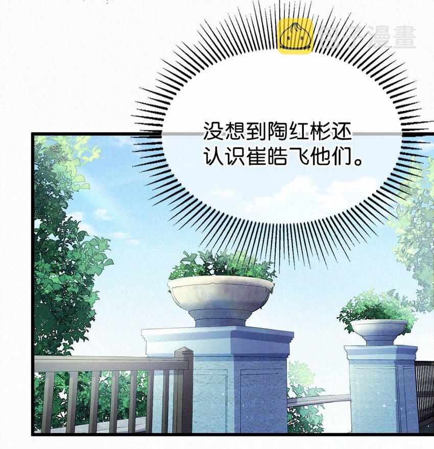047 给我一个机会，证明我们一样。12
