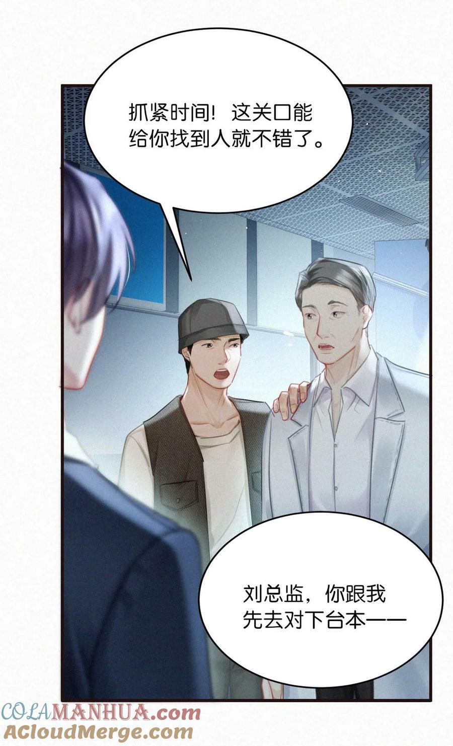093 要是还在他的保护之下，今日又何必这样……36