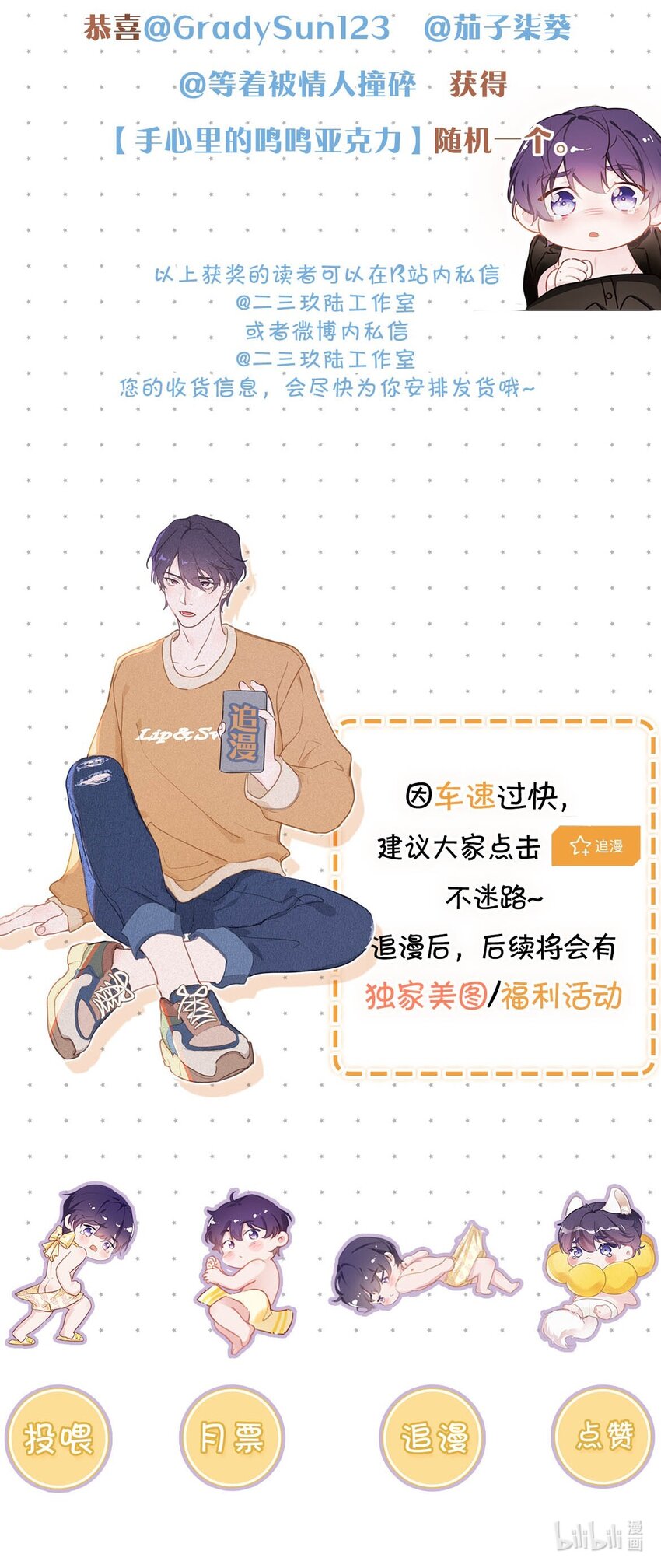 061 你女朋友漂亮不？38