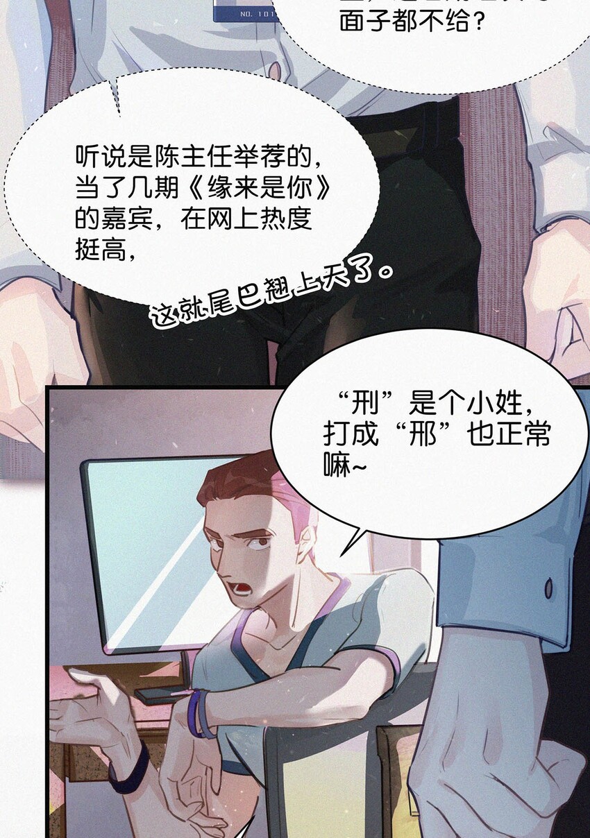 002 老师，我没和男人试过。21