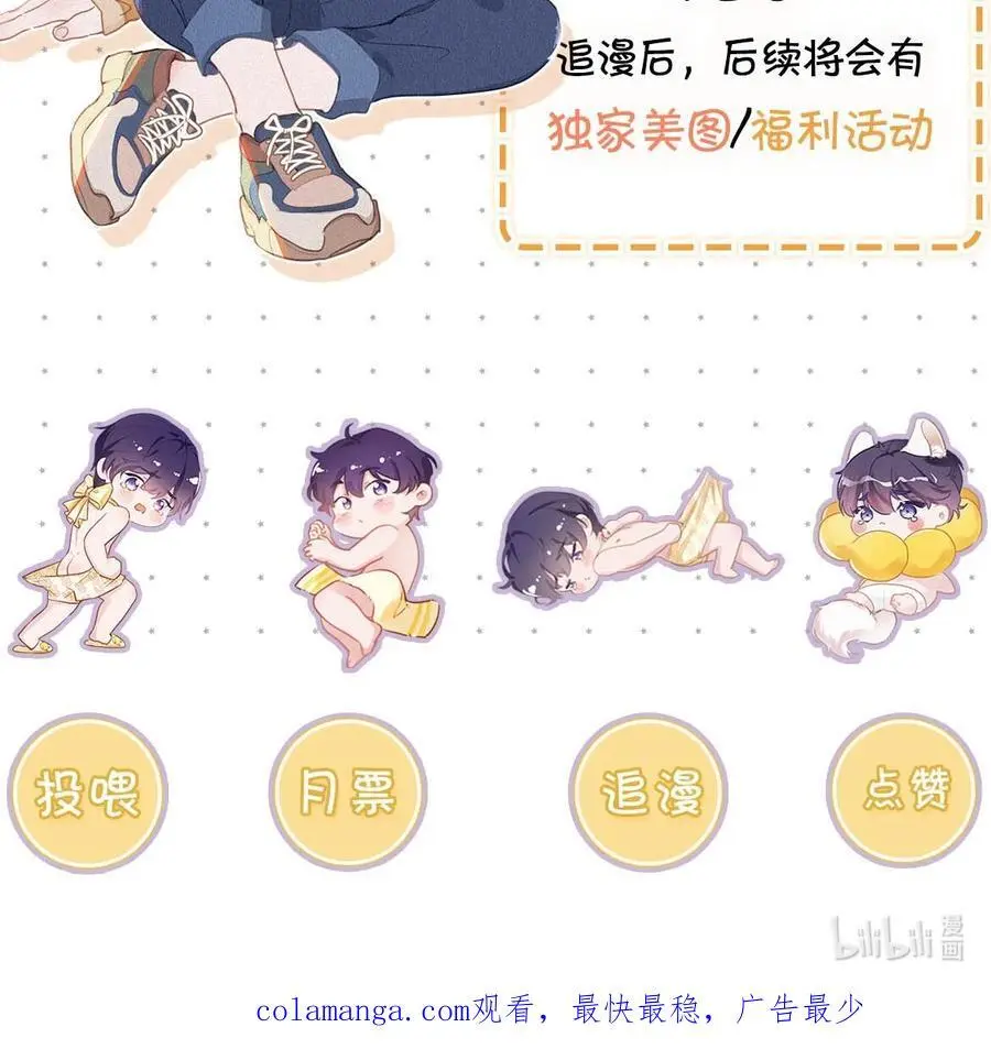 109 最近真是欲求不满……35