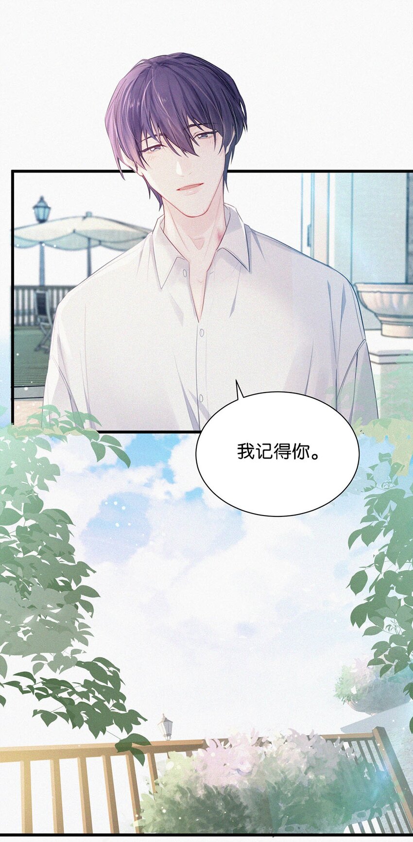 009 是不是经常带我这种人回来？32