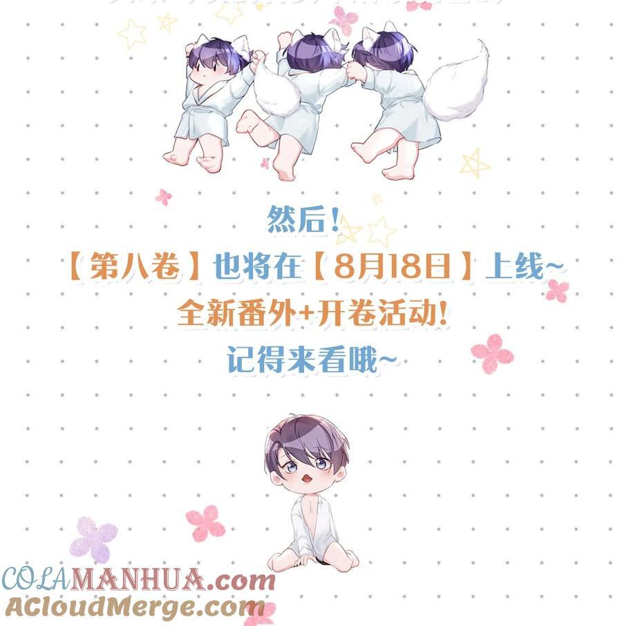 099 “恶心就恶心吧。”（完整版见特典）24