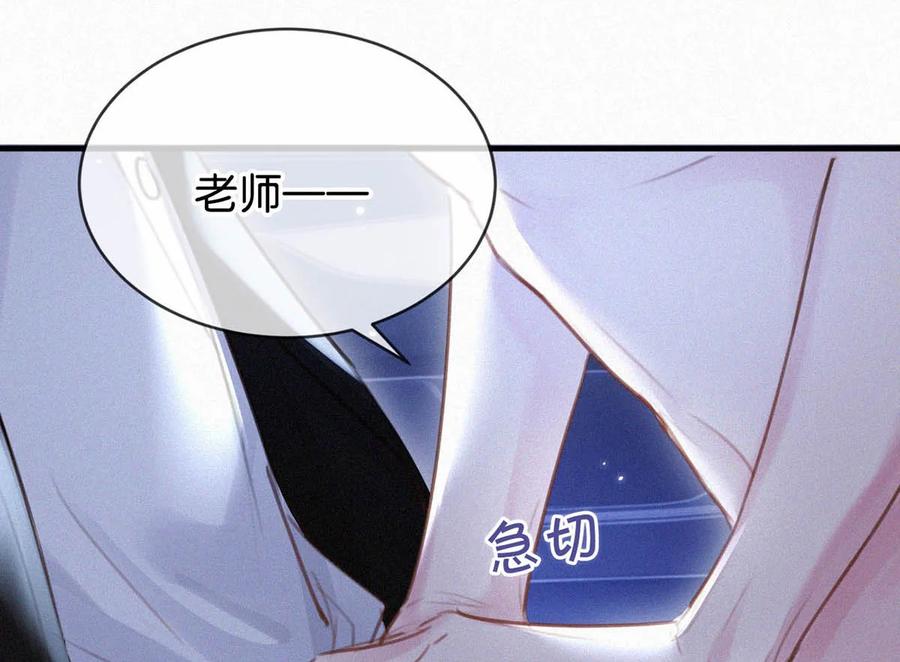 032 老师，我想——41